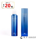 【全品最大20倍】ミルボン オージュア オーセナム フォーミングマスク 320g アウトバス milbon aujua