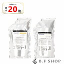 【全品最大20倍】【セット品】ミルボン リニューイング シャンプー & トリートメント 1000ml グローバル ミルボン リアウェイクン 詰め替え用 レフィル milbon LSC