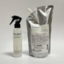 【全品最大20倍】ミルボン エクステンディッド No.2 プロテクター 600ml サロントリートメント レフィル ボトル付 LSC
