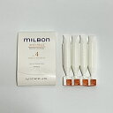 【全品最大20倍】ミルボン アンチフリッズ No.4 ウィークリーブースター 9g x 4本 ヘアマスク サロントリートメント ゆうパケット