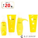 【全品最大20倍】【セット品】ミルボン オージュア スムース 4ステップ サロントリートメント システムトリートメント milbon aujua LSC