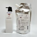 【全品最大20倍】ミルボンリペアヒート No.2 ソフトニング 600g トリートメント サロントリートメント 詰め替え用 レフィル LSC