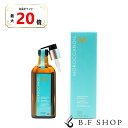 【全品最大20倍】モロッカンオイル オイルトリートメント 200ml ポンプ付き MOROCCANOIL 洗い流さないトリートメント LSC