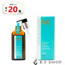 【全品最大20倍】モロッカンオイル オイルトリートメント ライト 100ml ポンプ付き ヘアオイル アウトバストリートメント MOROCCANOIL LSC