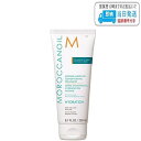 【全品最大20倍】モロッカンオイル インテンスモイスチャー コンディショニング トリートメント 200ml MOROCCANOIL LSC