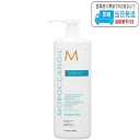 【全品最大20倍】モロッカンオイル インテンスモイスチャー コンディショニング トリートメント 920ml MOROCCANOIL LSC