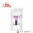 【全品最大20倍】ミルボン オージュア インメトリィ ヘアトリートメント 1800g 詰め替え用 レフィル milbon aujua LSC