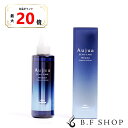【全品最大20倍】ミルボン オージュア プレセディア インテンシブ パーフェクター 180mlアウトバス milbon aujua LSC