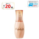 【全品最大20倍】ミルボン エルジューダ フリッズフィクサーエマルジョン 120ml 流さないトリートメント オイルタイプ LSC
