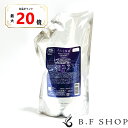 【全品最大20倍】ミルボン オージュア プレセディア シャンプー 1800ml 詰め替え milbon aujua LSC