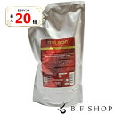【全品最大20倍】ミルボン バイタライジング ディメンション トリートメント 2500g 詰め替え グローバル ミルボン プレミアムポジション milbon LSC