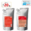 【全品最大20倍】【セット品】ミルボン オージュア アクアヴィア シャンプー & ヘアトリートメント モイスト 1800ml 詰め替え用 レフィル milbon aujua LSC