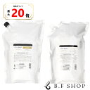 【全品最大20倍】【セット品】ミルボン リニューイング シャンプー & トリートメント 2500ml グローバル ミルボン リアウェイクン 詰め替え用 レフィル milbon LSC