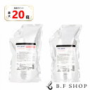 【全品最大20倍】【セット品】ミルボン カラーリテイニング シャンプー & トリートメント 2500ml + 2500g グローバル ミルボン カラーリザーブ milbon LSC