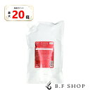 【全品最大20倍】ミルボン オージュア アルティール シャンプー 1800ml milbon aujua LSC