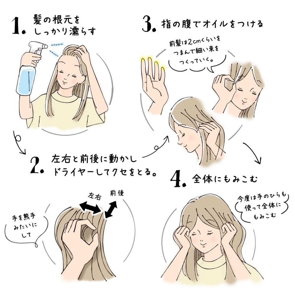 【3本セット】セージ &クローブ N. ポリッシュオイル SC 150ml エヌドット napla ナプラ スタイリングオイル