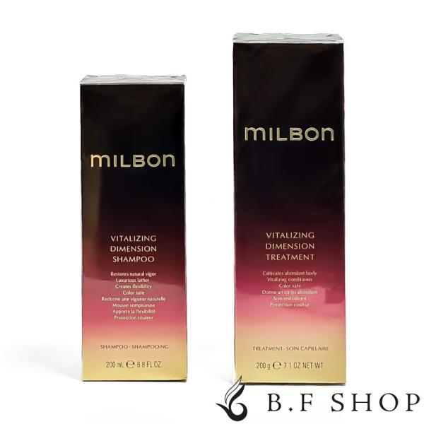 ミルボン バイタライジング ディメンション シャンプー & トリートメント 200ml グローバル ミルボン プレミアムポジション milbon LSC