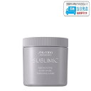 資生堂 サブリミック アデノバイタル ヘアマスク 680g ヘアトリートメント LSC