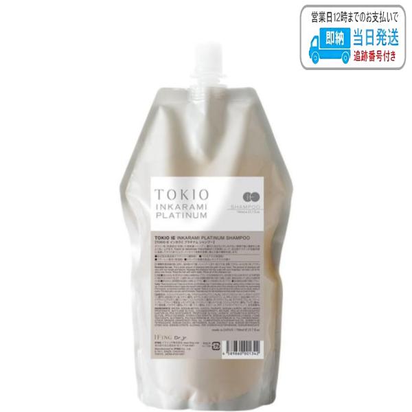 TOKIO トキオ インカラミ プラチナム シャンプートリートメント 詰め替え TOKIO トキオ インカラミ プラチナム シャンプートリートメント 詰め替え