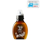 オッジィオット バスミルク 400ml バスオイル oggi otto LSC(4)