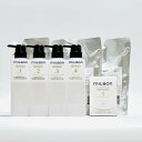 【セット品】ミルボン リアウェイクン 5ステップ トリートメント リニューイング サロントリートメント ボトル付き milbon LSC