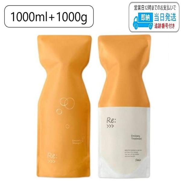 楽天市場】アジュバン リー エミサリー シャンプー1000mlの通販
