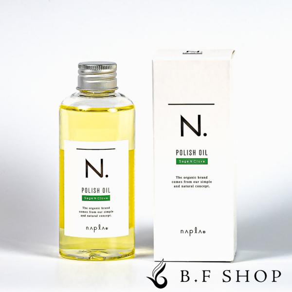 ナプラ N. ポリッシュオイル SC 150ml 