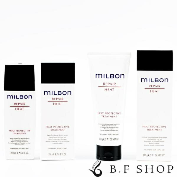 ミルボン ヒートプロテクティブ シャンプー &トリートメント 200ml グローバル ミルボン リペア milbon LSC