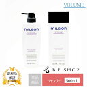 ミルボン ボリューマイジング シャンプー 500ml グローバル ミルボン ボリューム milbon LSC