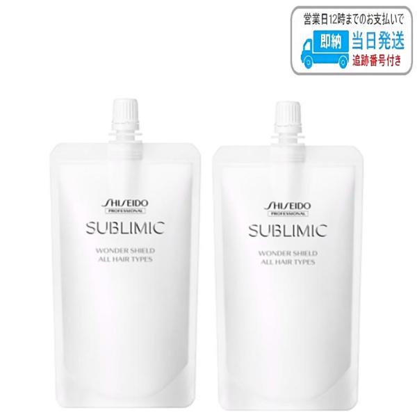 【セット品】資生堂 サブリミック ワンダーシールド 110ml 詰め替え用 レフィル 2袋 アデノバイタル ゆうパケット