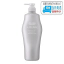 資生堂 サブリミック アデノバイタル ヘアトリートメント 1000g LSC