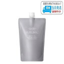 資生堂 サブリミック アデノバイタル ヘアトリートメント 450g レフィル LSC