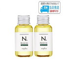 ナプラ N. ポリッシュオイル SC 30ml セージ ＆クローブ エヌドット napla ナプラ 日時指定不可