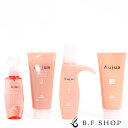 【セット品】ミルボン オージュア リペアリティ 4ステップ サロントリートメント システムトリートメント milbon aujua LSC