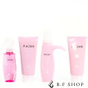【セット品】ミルボン オージュア クエンチ 4ステップ サロントリートメント システムトリートメント milbon aujua LSC