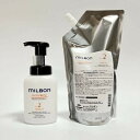 ミルボン アンチフリッズ No.2 ディフリッズ 600ml ディフリッジング サロントリートメント レフィル ボトル付き milbon LSC