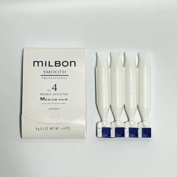 ミルボン スムース No.4 ウィークリーブースター ミディアムヘア 9g x 4本 ヘアマスク サロントリートメント システムトリートメント ゆうパケット