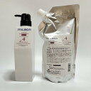 【全品最大20倍】ミルボン リペアヒート No.4 プロテクティブリペア F ファインヘア 600g サロントリートメント 詰め替え用 レフィル LSC