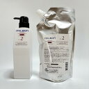 ミルボンリペアヒート No.2 ソフトニング 600g トリートメント サロントリートメント 詰め替え用 レフィル LSC