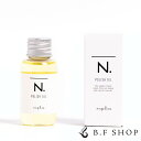 エヌドット ヘアオイル 【ミニサイズ】ナプラ N. ポリッシュオイル 30ml ミニ エヌドット napla ナプラ スタイリングオイル 流さないトリートメント ヘアオイル 日時指定不可