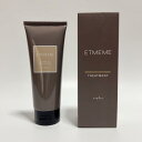 ナプラ エミーム ボリュームアップ トリートメント 200g ETMEME LSC