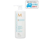 モロッカンオイル エアリーモイスチャー コンディショニング トリートメント 920ml MOROCCANOIL LSC