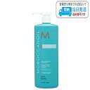 モロッカンオイル エアリーモイスチャー シャンプー 920ml MOROCCANOIL LSC