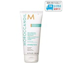 モロッカンオイル エアリーモイスチャー コンディショニング トリートメント 200ml MOROCCANOIL LSC