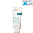 モロッカンオイル インテンスモイスチャー コンディショニング トリートメント 200ml MOROCCANOIL LSC