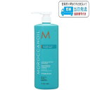 モロッカンオイル インテンスモイスチャー シャンプー 920ml MOROCCANOIL LSC