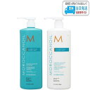 【全品最大20倍】【セット品】モロッカンオイル インテンスモイスチャー シャンプー + コンディショニング トリートメント 920ml MOROCCANOIL LSC