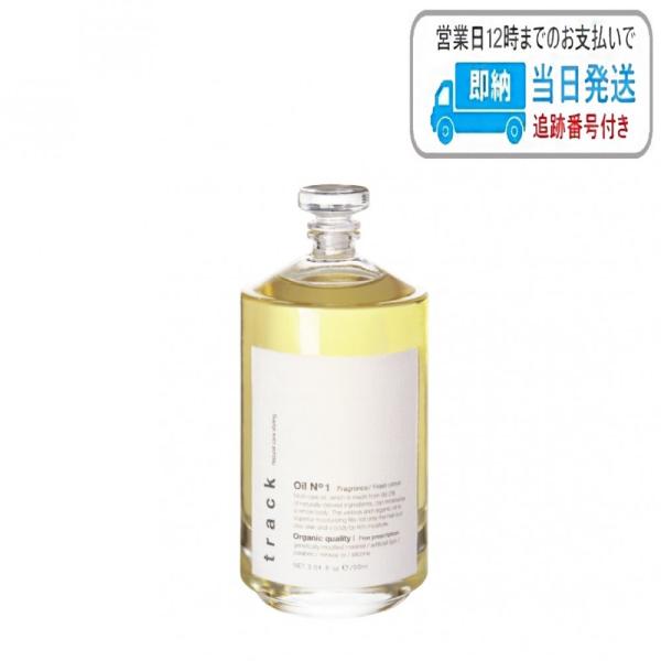 トラックオイル no1 ナンバーワン 90ml トラック ヘアオイル no.1 track No1 ジョエルロティ LSC