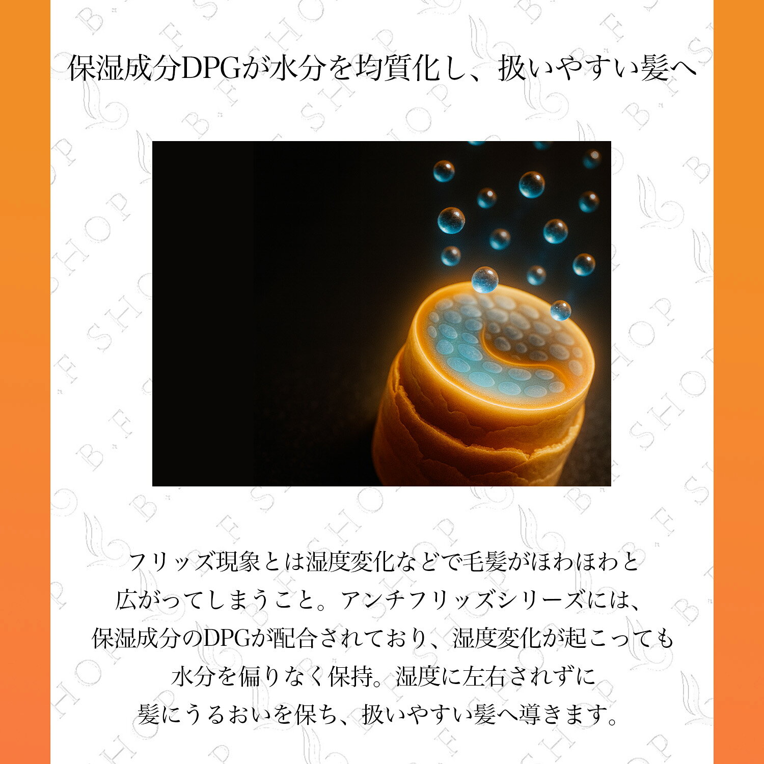 【セット品】ミルボン ディフリッジング シャンプー & トリートメント 1000ml グロ...