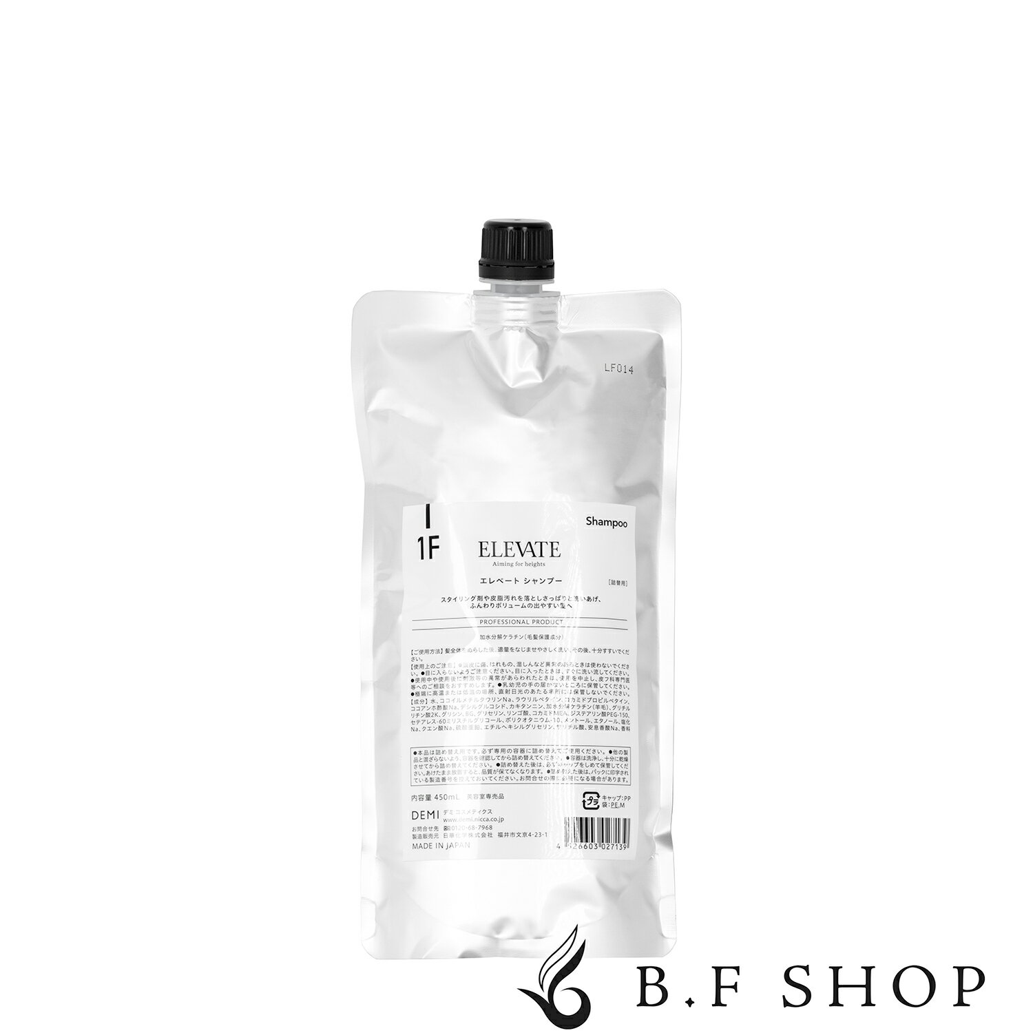 Rakuten - デミ エレベート シャンプー 1F 450ml レフィル 詰め替え用 シャンプー デミ コスメティクス LSC